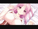 エロゲBGM集「(2)らぶおぶ恋愛皇帝 of LOVE!」HARUKAZE