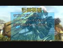 【地球防衛軍5】オンINF・サプレスガン縛り２「M52.兵団奇襲」【現場猫】