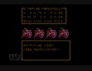 【実況】ドラゴンクエスト3 そして伝説へ... #17