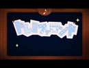 ドレミファロンド　歌ってみた　【紅音。】