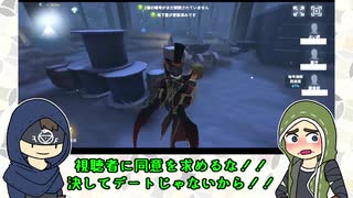【第五人格偽実況】試合へ行ったら弊荘園のサバイバーが実況してくれた【番外編】