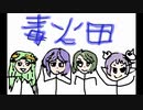 Hauntedむぎっちー！！！！！！！！！！！！！！！！！！！！！！！！！！！！！！！！！！！！！！！！！！！！！！！！！！！！！！！！！！！！！！！！！！！！！！！！！！！！！！！！！！！！！！！！