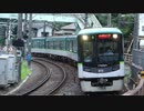 大谷駅（京阪京津線）を発着する列車を撮ってみた