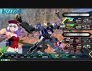パッド勢の帰還23　【バルバトスルプスレクス視点】　固定