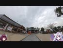 【ロードバイク車載】しまなみ海道をサイクリング２【DAY4】