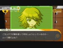 ダンガンロンパリロードパート２４