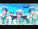 【MMDツイステ】スキスキ絶頂症【オクタヴィネル】