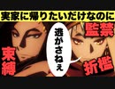 【実況】【悲報】スカラビア、地獄だった。姉ちゃんに「やれ」と言われた ディズニーツイステッドワンダーランド～熱砂の策謀家編～part.2【ツイステ】【Twisted-Wonderland】