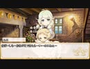【卓m@s／ゆっくりTRPG】邪眼の姫の物語／第296話【SW2.5】