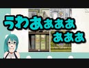 おしゃれ謎解きゲーで思わず歓喜の声を上げる神楽すず