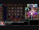 迫真千年戦争部　眼鏡の裏技．kani