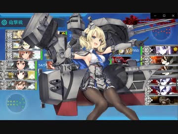 【艦これ】2020梅雨/夏イベ　E6甲ー２ラスダン　コロタッチでクリア
