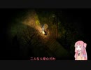 友達を探すアカネチャン part1