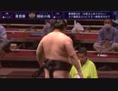 【大相撲 七月場所】大関・貴景勝カド番脱出でV2なるか!?解説の若ノ城から「相撲が悪い」辛口コメントが＜幕内･3日目＞全取組完全無料！オリジナル演出に独自解説、"新しい"大相撲をABEMAで生中継！