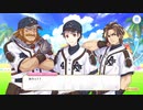 【プリンセスコネクト！Re:Dive】ミサトサマーエール！ 夢追う真夏のナイン 予告