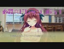 【かりぐらしのナニエッティ】かりぐらし恋愛実況_28【PS4版実況】