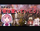 コメントに真っ先に見捨てられる笹木【にじさんじ】