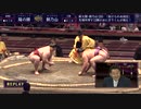 【大相撲 七月場所】新大関・"朝乃山"「負けられぬ地位」先場所準V12勝、"隆の勝"が挑む＜幕内･初日＞全取組完全無料！オリジナル演出に独自解説、"新しい"大相撲をABEMAで生中継！