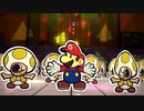ペーパーマリオ オリガミキングのノリノリな曲を、パリピ仕様にしてみた。