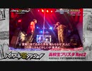 【MCリトル vs CJ】超強敵チャレンジャー現る!裂固と戦極MCバトルでの死闘を経て高校生モンスターに引導を渡す！【ハイスクールダンジョンRec2】ABEMAで毎週金曜よる9時放送