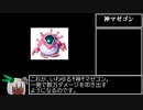 風来のシレン2 TA走者への道2F レベリング編