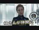 【Death Stranding】まったりクール便 Part 44【実況】