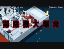 Good Job!でありがちなこと Part 2