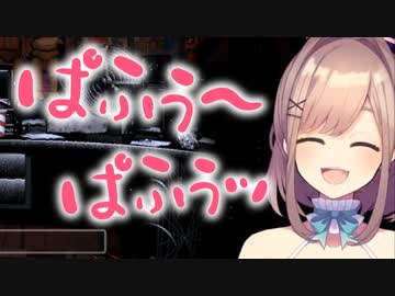 鈴原るる「ぱふぅ～ぱふぅ～」