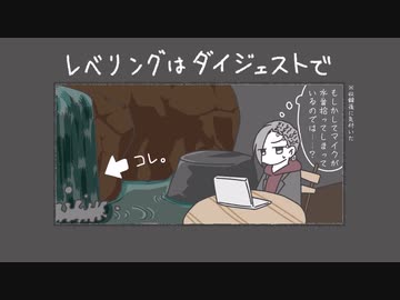【ツイステ偽実況】古代呪文語組の「END_ROLL」【1日目②】