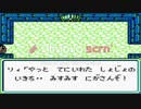往年の聖剣伝説　　part5