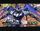 EXVS2…あしたのエース4