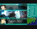 【スーパーロボット大戦W】 プレイ動画 Part39