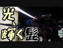 【実況】新約・加速するスカイリムの旅 Page426