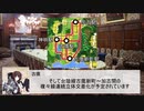 【A3D】大嶺鉄道開発記　幕間その1