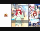 【オルタナティブガールズ2】 恋の誕生日イベント！(2020)