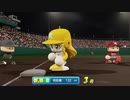 【パワプロ2020】パチュリー監督、サクセスの女性選手だけで日本一目指せ！　part1