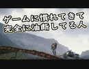【Death Stranding】まったりクール便 Part 45【実況】