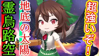 東方 キャノン ボール 確定 演出