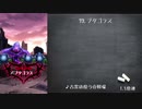 メギド72 1つのPTでストーリーVHチャレンジ part24(73VH)