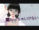 【シチュエーションボイス】付き合っている後輩が関わっちゃいけないタイプの人だった【男性向け】