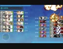 艦これ　2020年梅雨・夏イベ　E6-2 水上打撃部隊・ネルソンタッチ編成でのボス撃破動画
