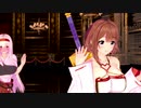 [コイカツ vmd]最近作った3人でExcuse meを踊ってもらった