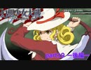 [初見]　東方にわかが幻想少女大戦コンプリートボックスを実況してみた　part19 －後編－