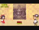 【武将解説】戦国三大梟雄の一人！奸佞邪智の「美濃のマムシ」　斎藤道三【ゆっくり解説】