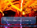 「NOeSIS02-羽化-」を実況！～１３～