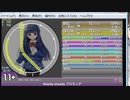 [創作]Ready Steady プリキュア(simai ver.) MASTER11+