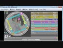 simai fantasy suitcase Re:MASTER
