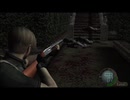 【バイオ4実況】アクション下手が寄生虫組織からヒロイン奪還を企んでみた mission16【demons】