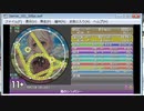simai 風のシンパシー[プリキュア]　MASTER[Lv.11+]