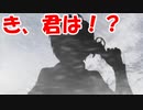 #282 [実況]俺もサーヴァントがほしい！[FGO] 第2部 アナスタシア その12